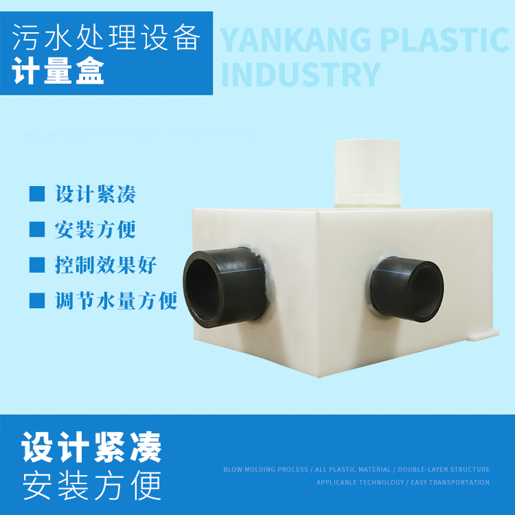 ��ˮ�豸������